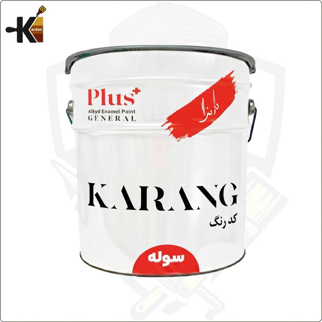 رنگ سوله پلاس حلب کارنگ